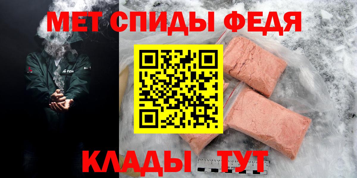АМФЕТАМИН  Амфетамин Розовый  hydra ССЫЛКА  Менделеевск  Вход с VPN  Amphetamine 