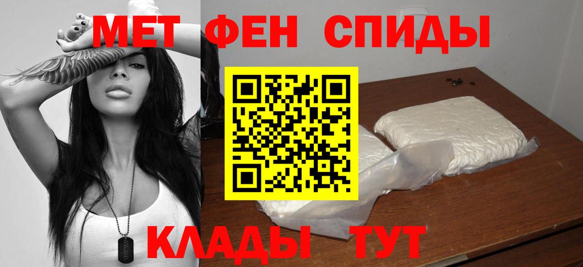 Амфетамин 97% Менделеевск