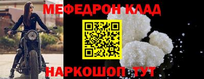 ГАЛЛЮЦИНОГЕННЫЕ ГРИБЫ Гусиноозёрск