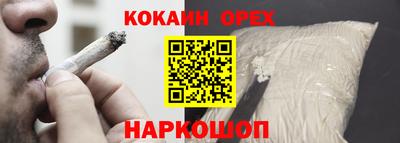 ГАЛЛЮЦИНОГЕННЫЕ ГРИБЫ Гусиноозёрск