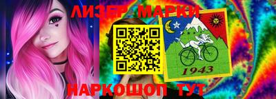 ГАЛЛЮЦИНОГЕННЫЕ ГРИБЫ Гусиноозёрск