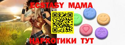 ГАЛЛЮЦИНОГЕННЫЕ ГРИБЫ Гусиноозёрск
