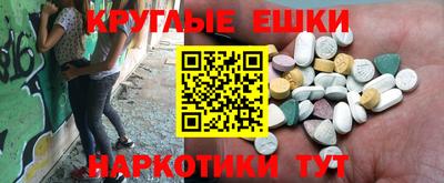 МДМА Гусь-Хрустальный