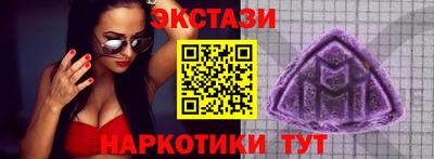 ГАЛЛЮЦИНОГЕННЫЕ ГРИБЫ Гусиноозёрск