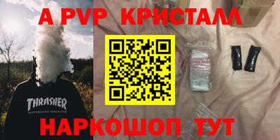 МДМА Гусь-Хрустальный