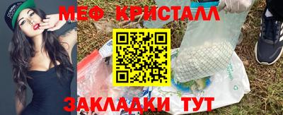 МДМА Гусь-Хрустальный