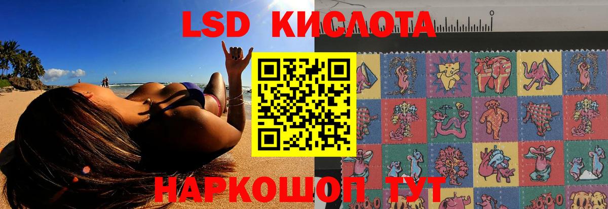 Менделеевск  Лсд 25 экстази  Вход с VPN  Лсд 25 экстази кислота 