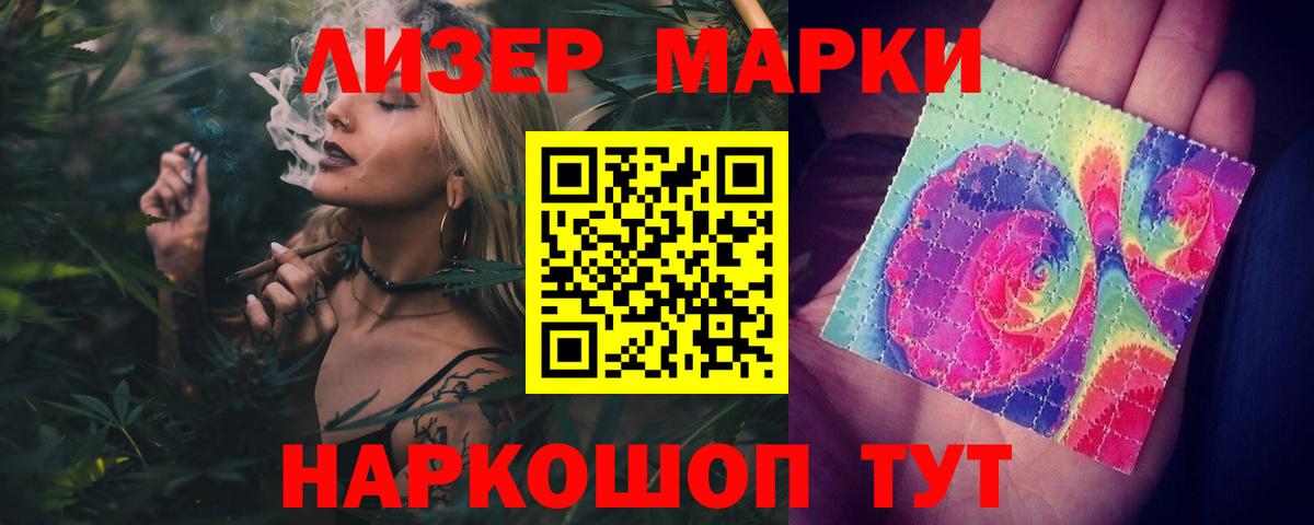 Лсд 25 экстази ecstasy Менделеевск