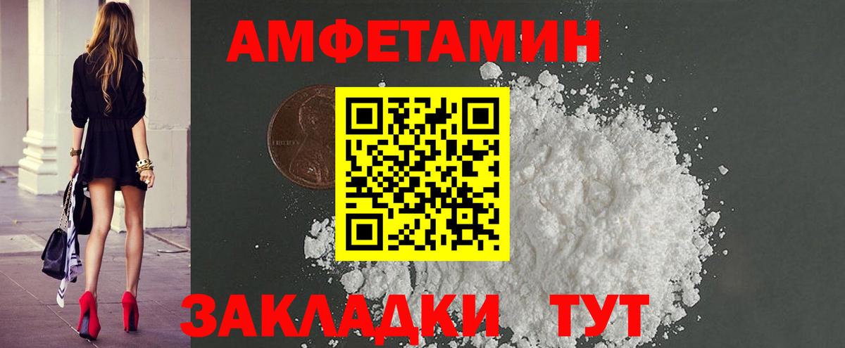 Метамфетамин Methamphetamine  Вход с VPN  Менделеевск  Метамфетамин Methamphetamine 