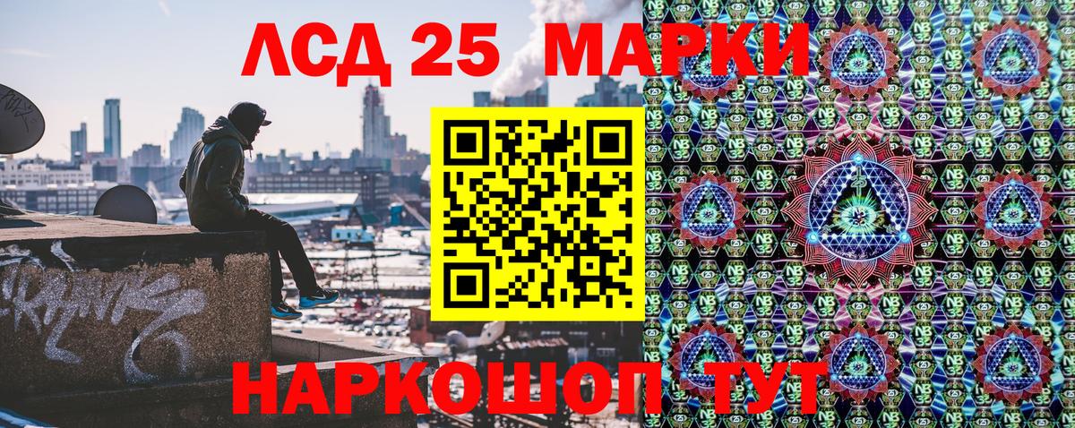Марки N-bome 1,5мг Менделеевск