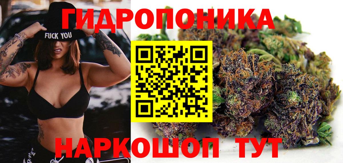 Канабис VHQ  Конопля конопля  Менделеевск  Шишки марихуана OG Kush  МАРИХУАНА Amnesia  Вход с VPN 